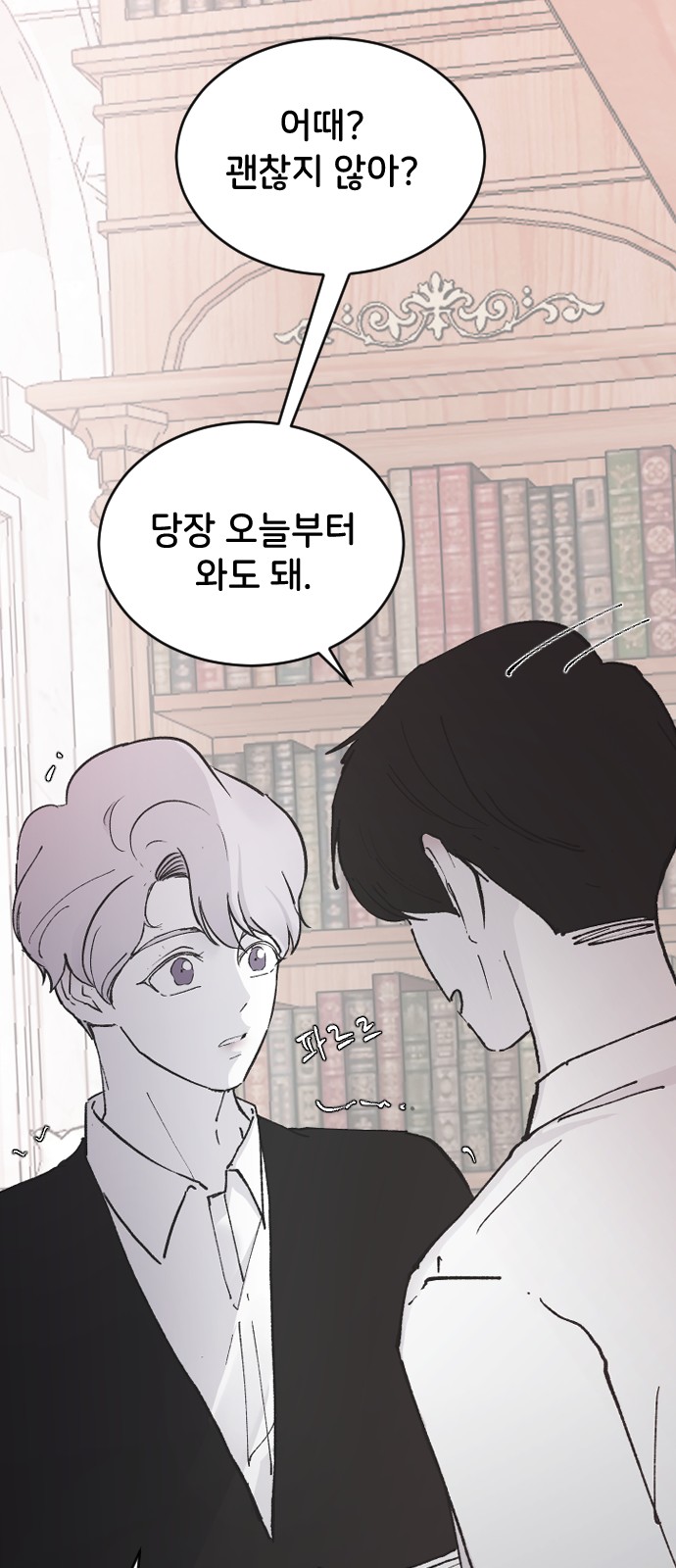 68 페이지