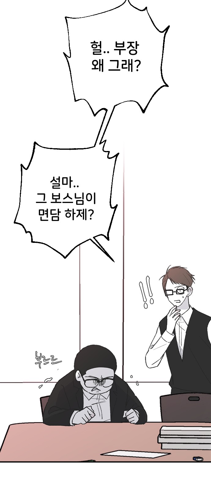 76 페이지