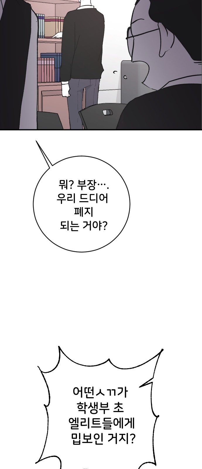 78 페이지