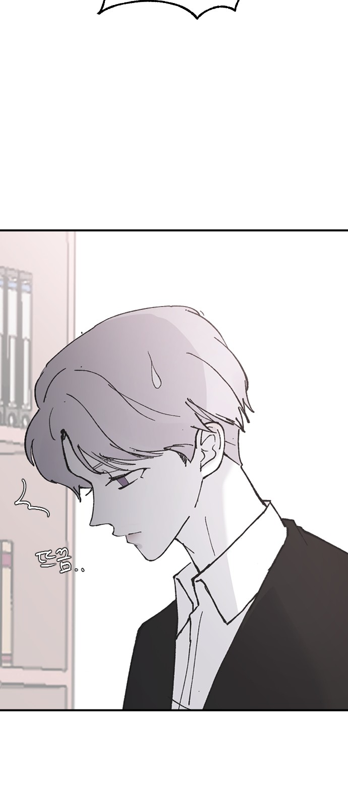 79 페이지