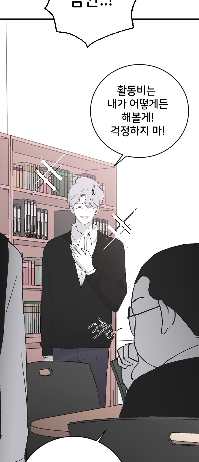 11 페이지