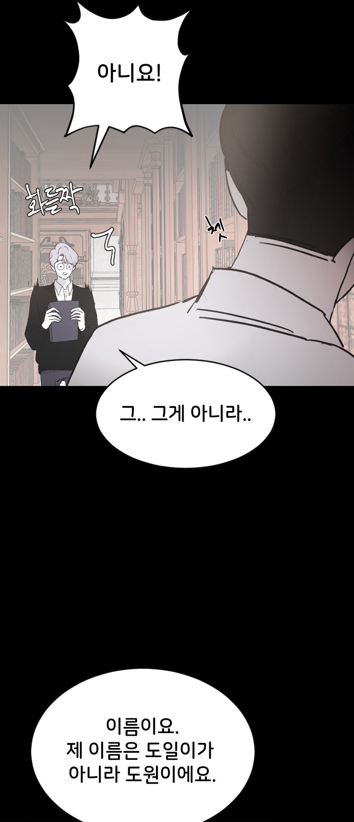62 페이지