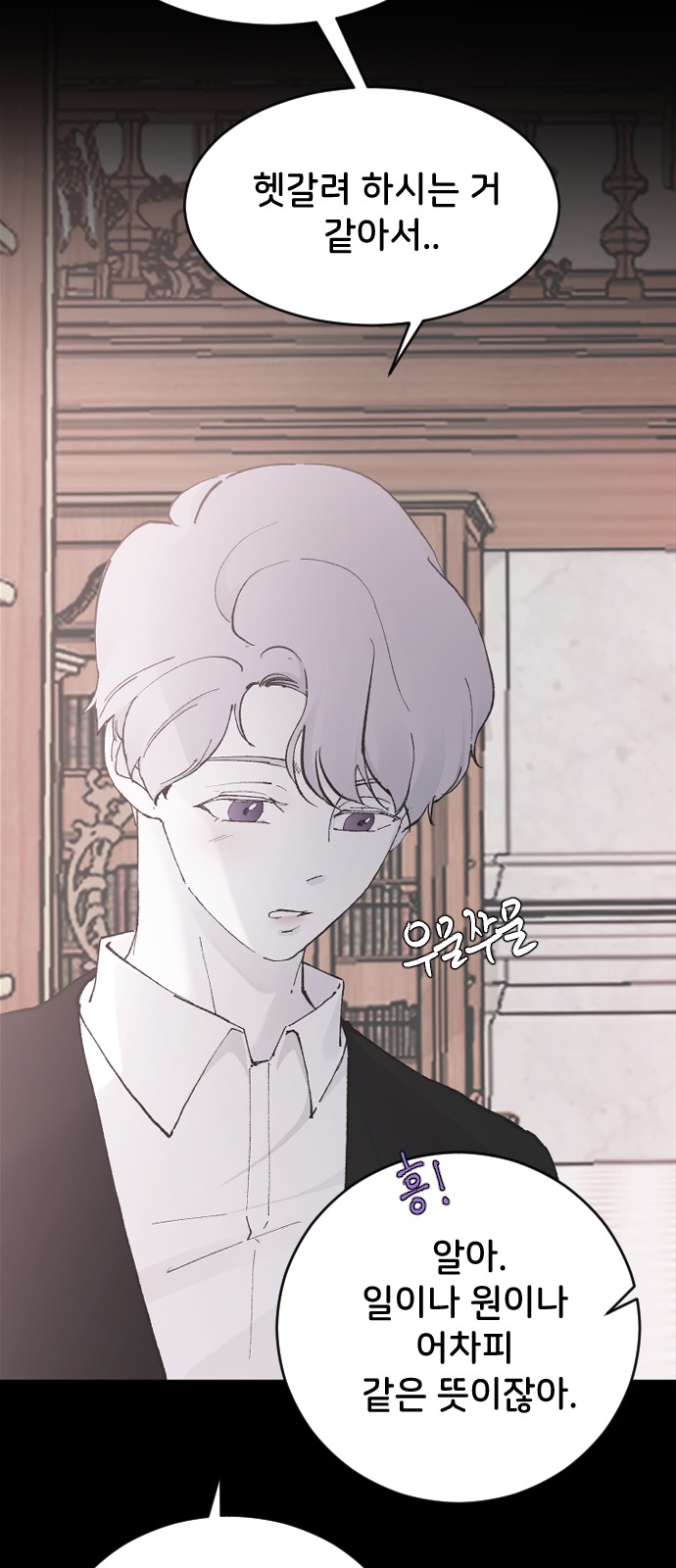 63 페이지