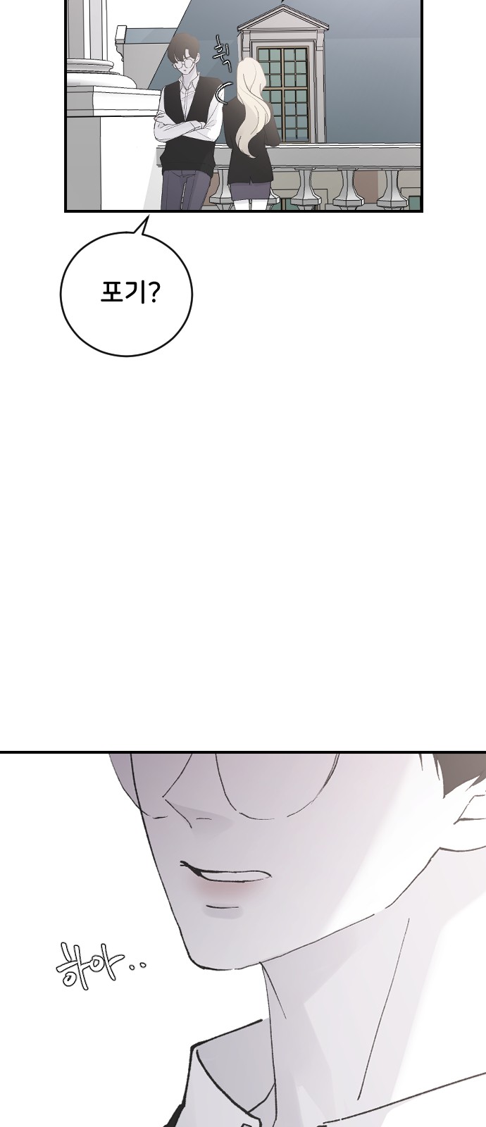 70 페이지