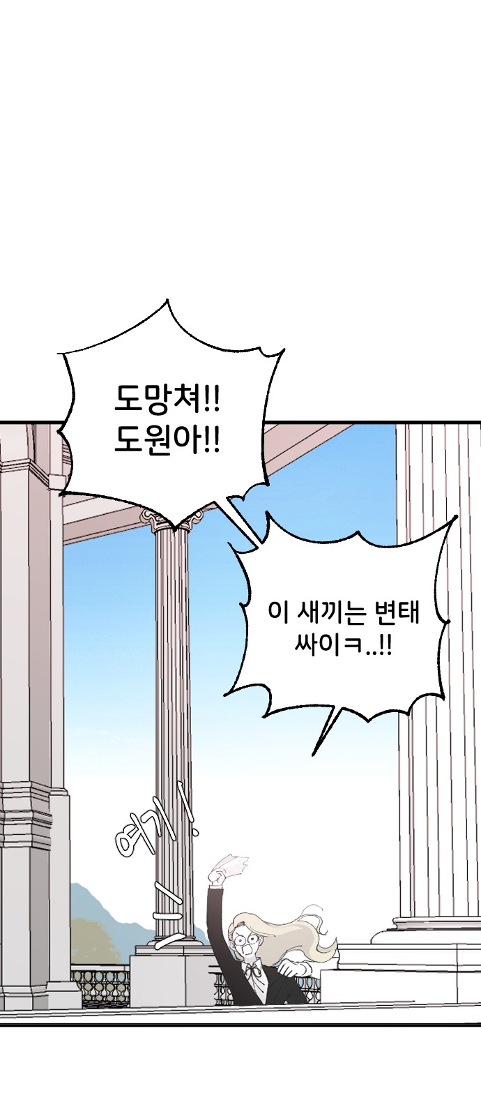 74 페이지
