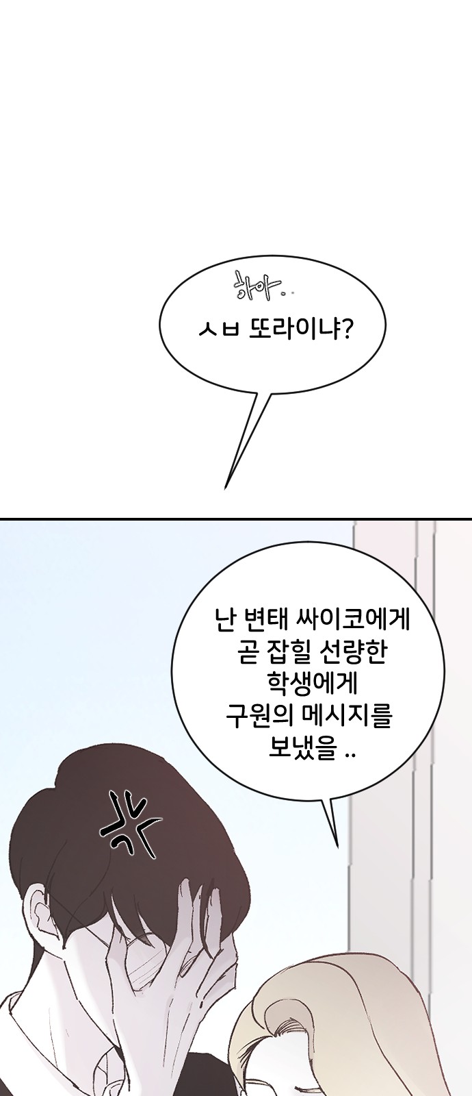 79 페이지