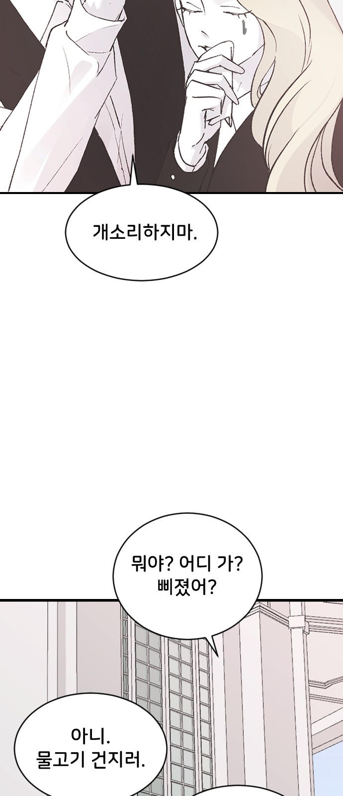 80 페이지