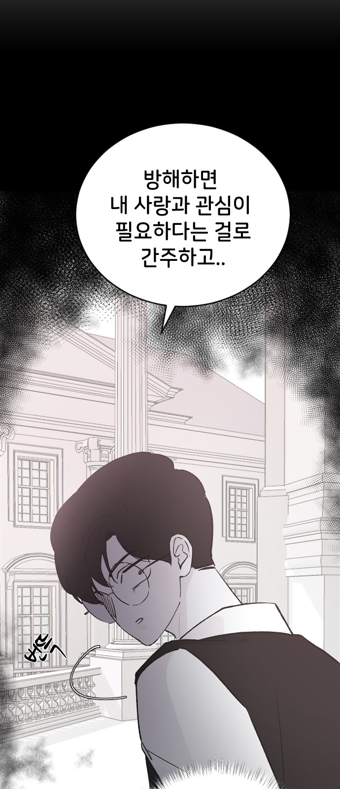 82 페이지