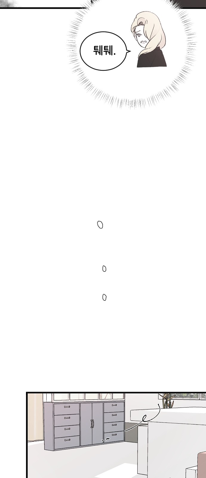 83 페이지