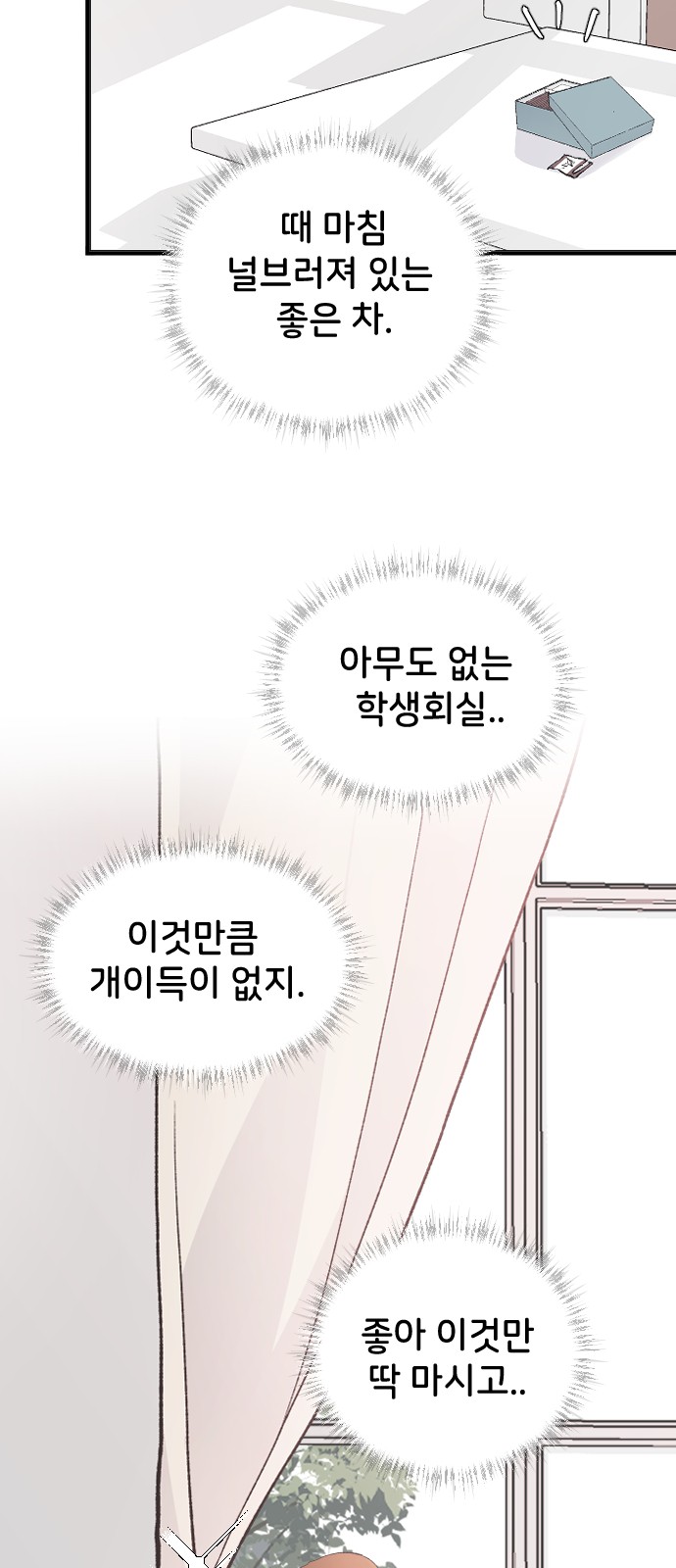 84 페이지