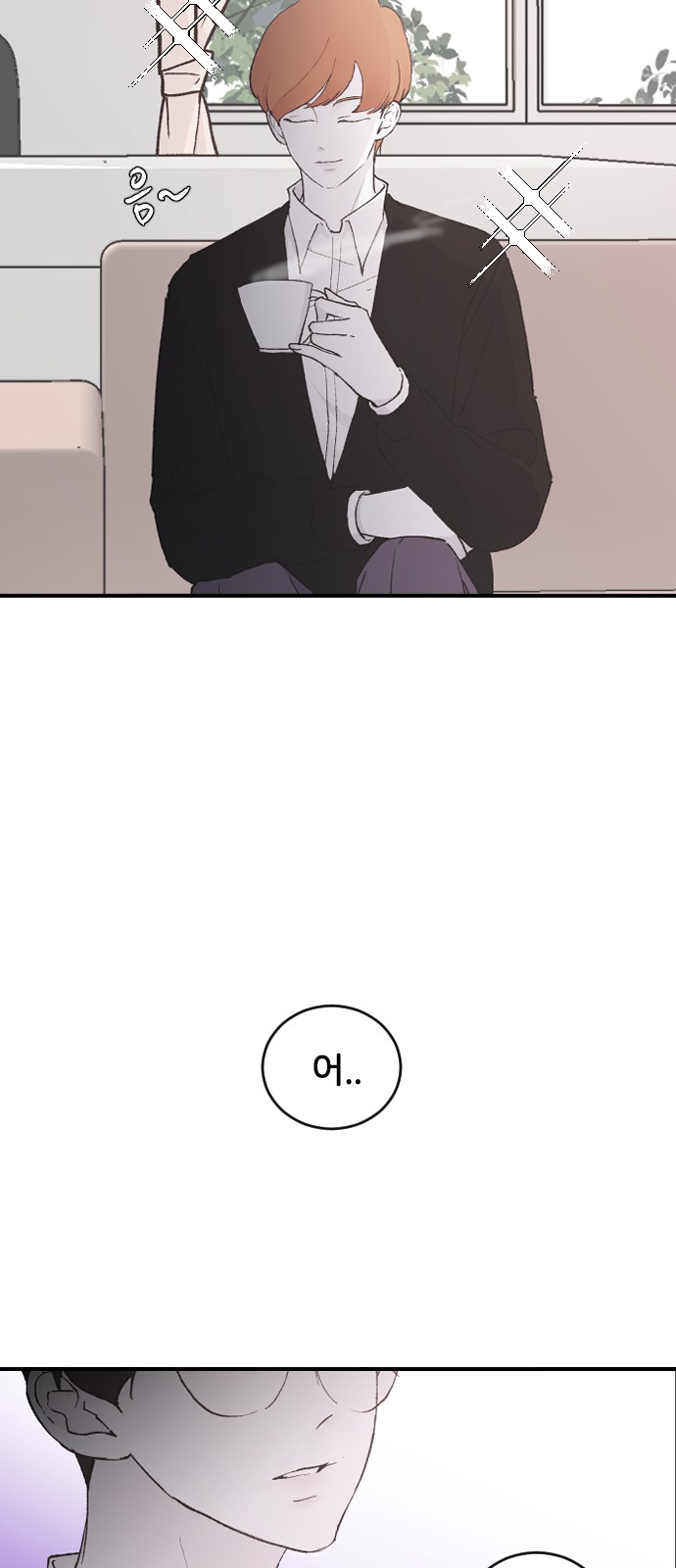 85 페이지
