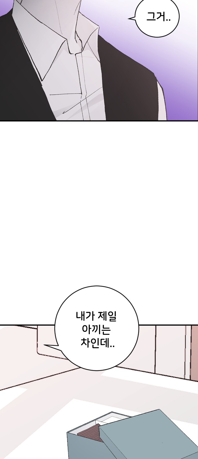 86 페이지