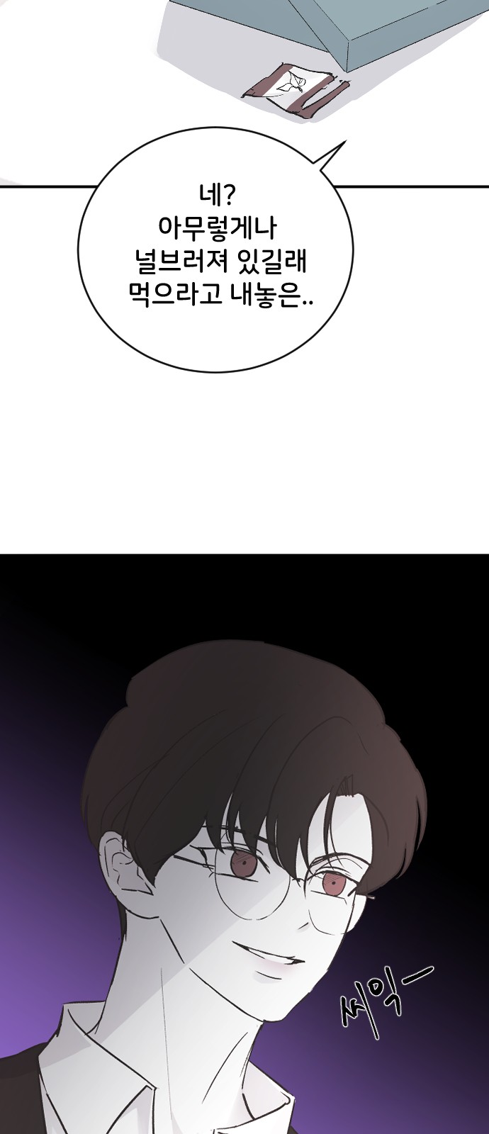87 페이지