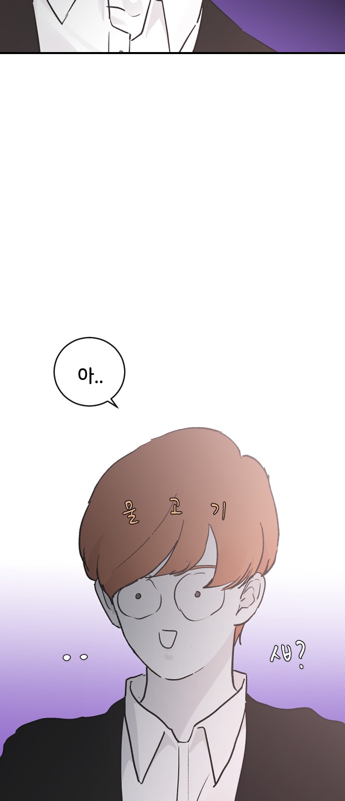 88 페이지