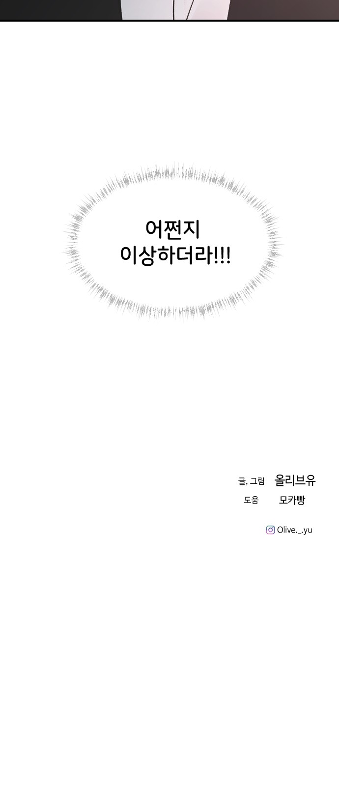89 페이지