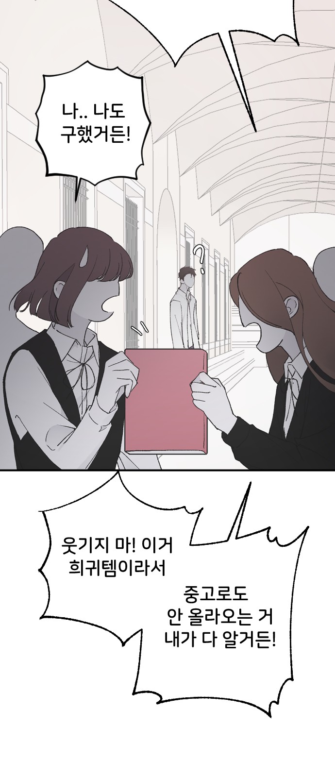 53 페이지