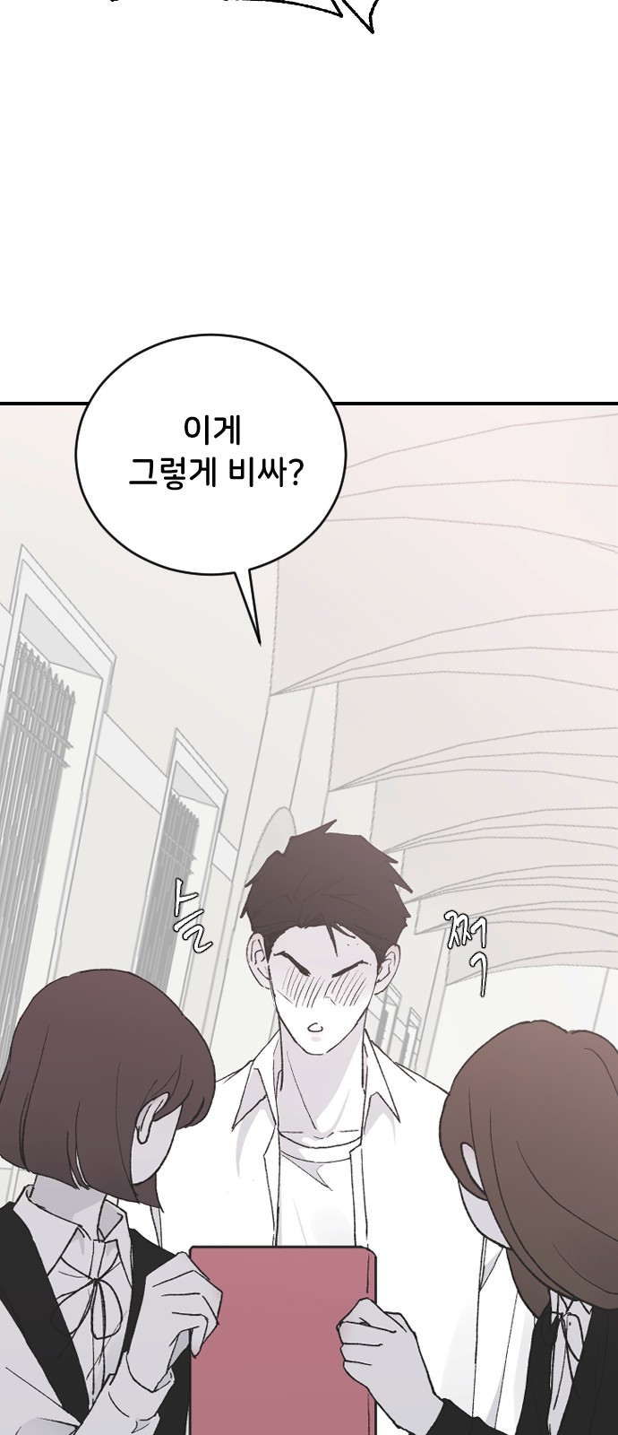 63 페이지