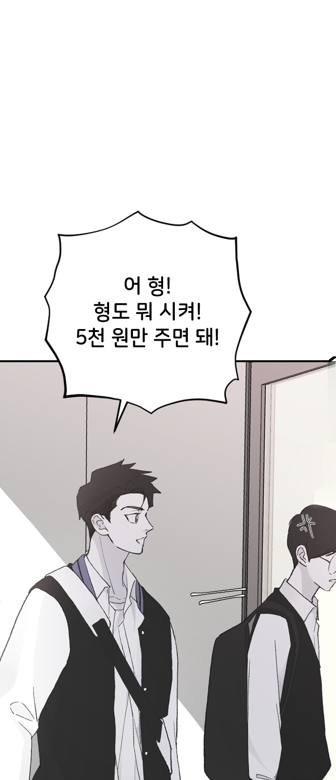 82 페이지