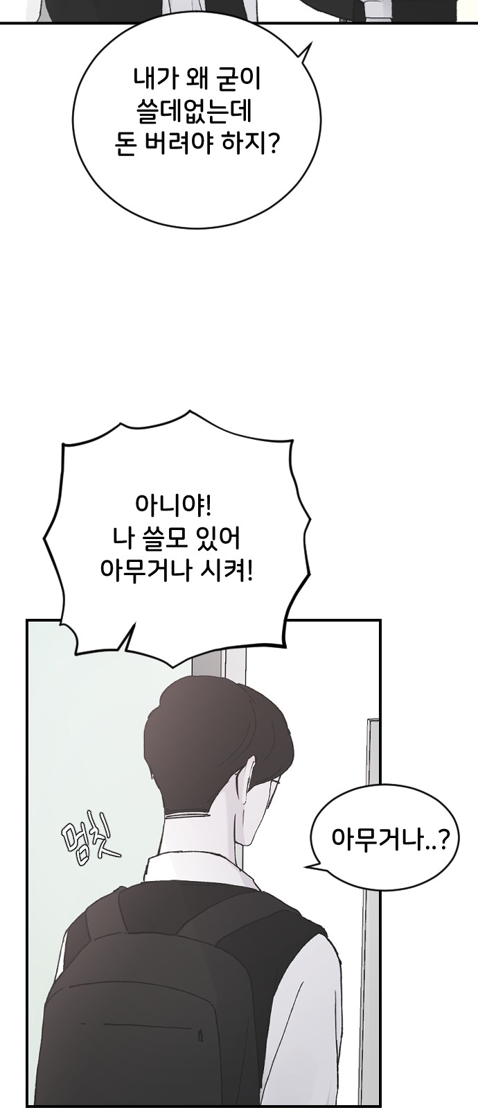 83 페이지