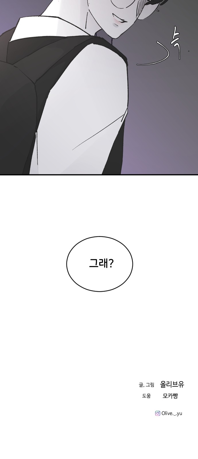 85 페이지