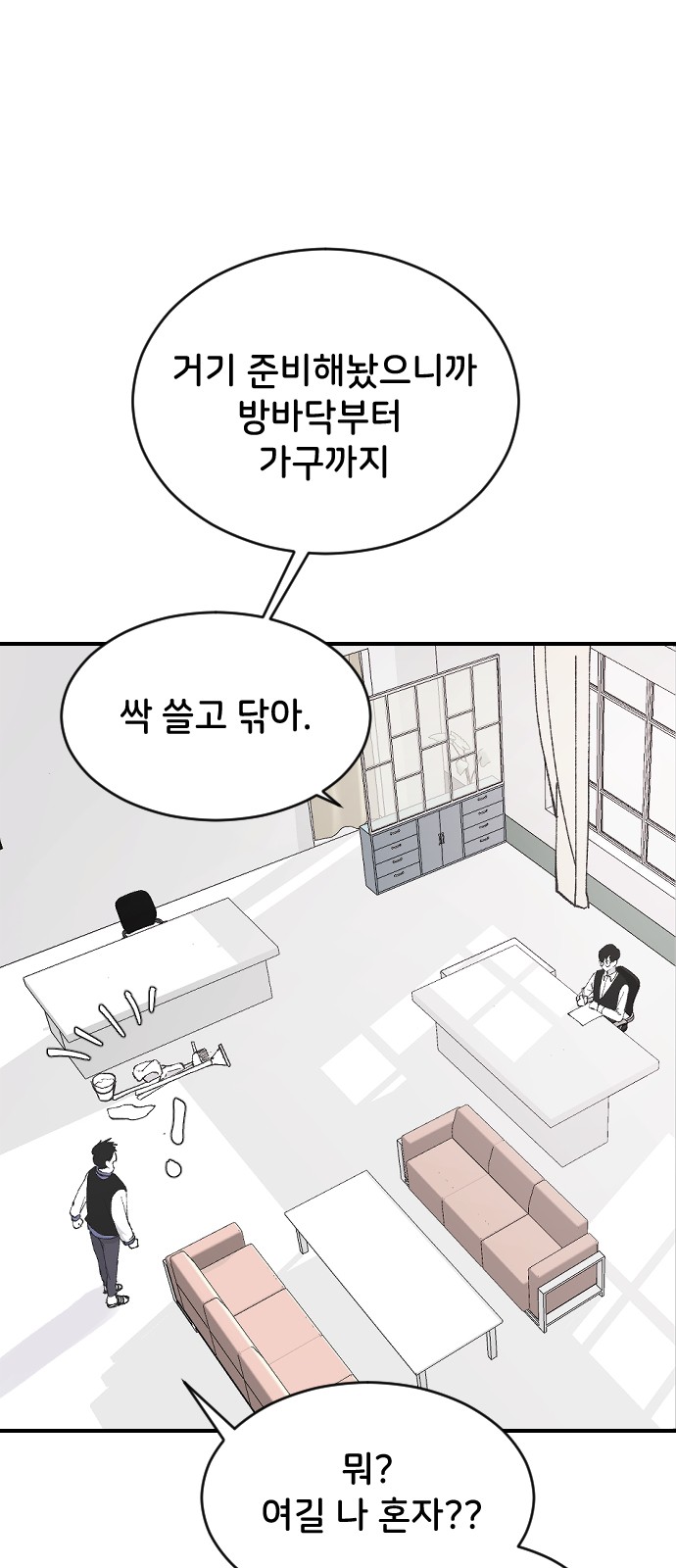 13 페이지