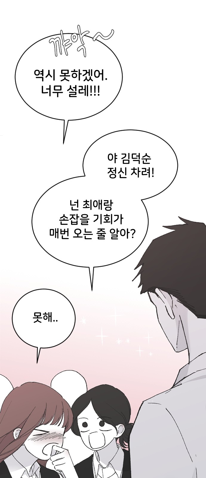 77 페이지