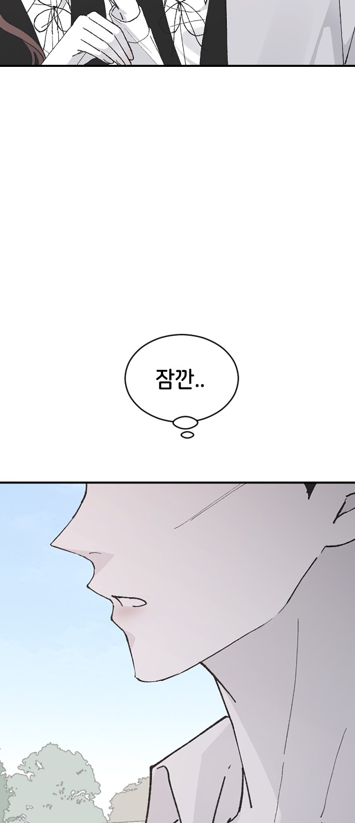 78 페이지