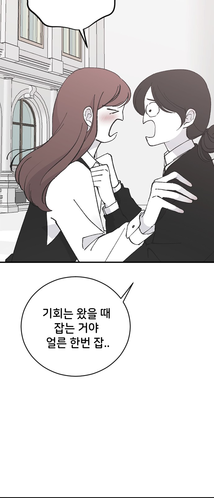 82 페이지