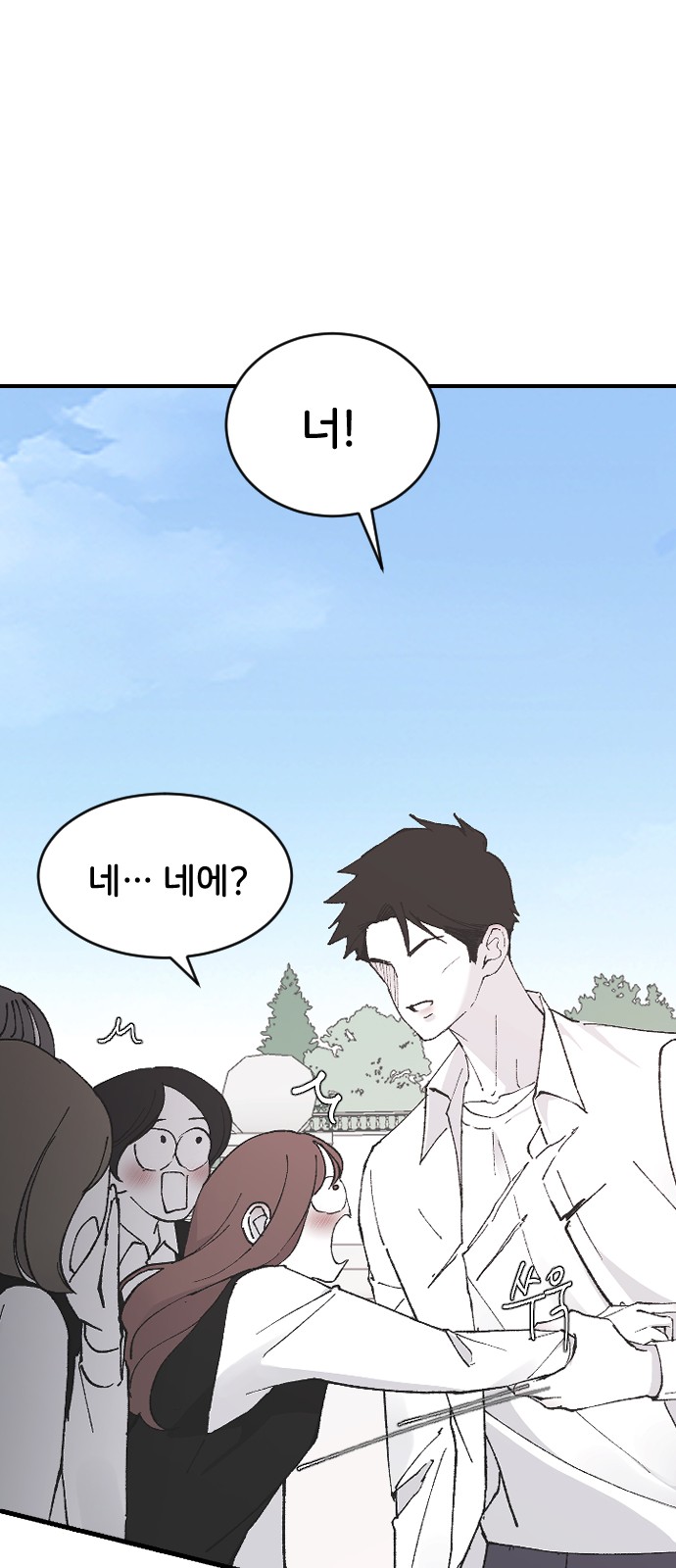 84 페이지