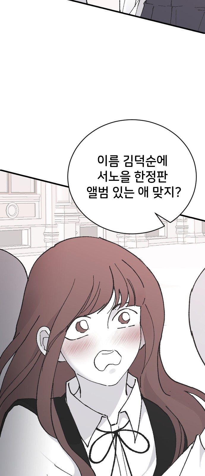 85 페이지