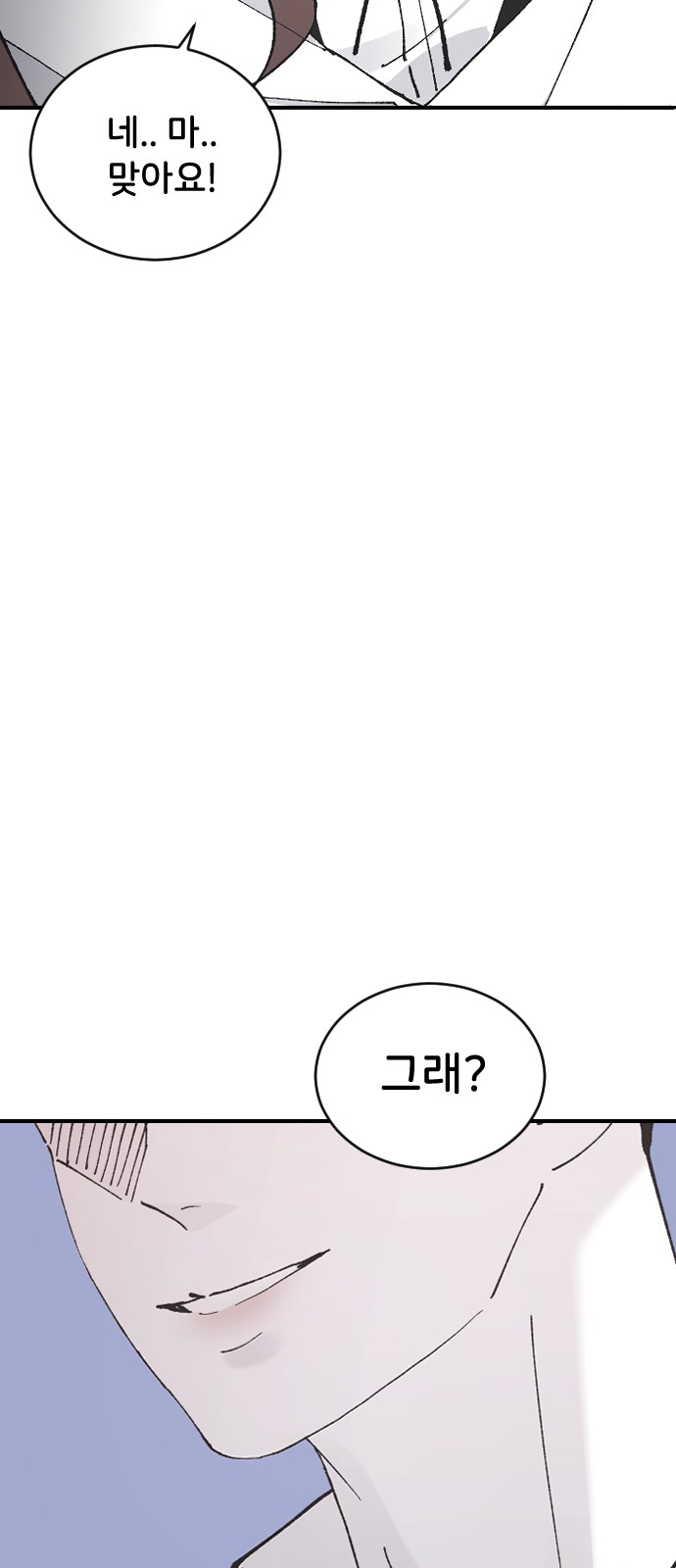 86 페이지