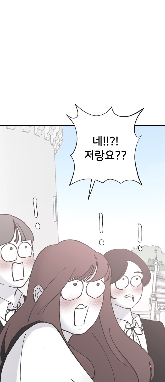 89 페이지