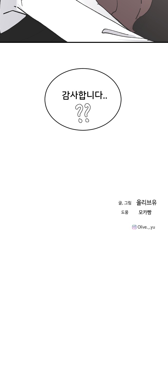 90 페이지