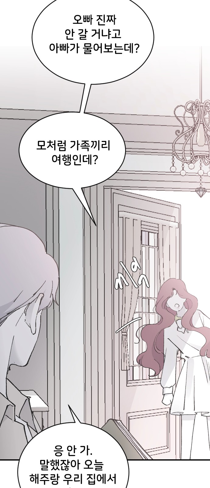 58 페이지