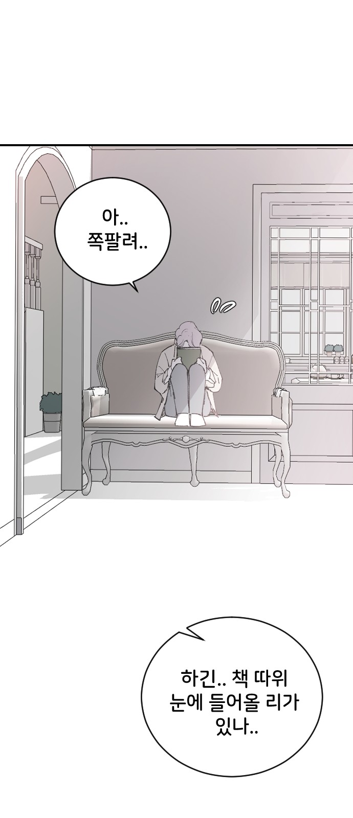 67 페이지