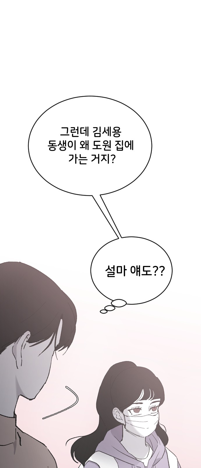 74 페이지