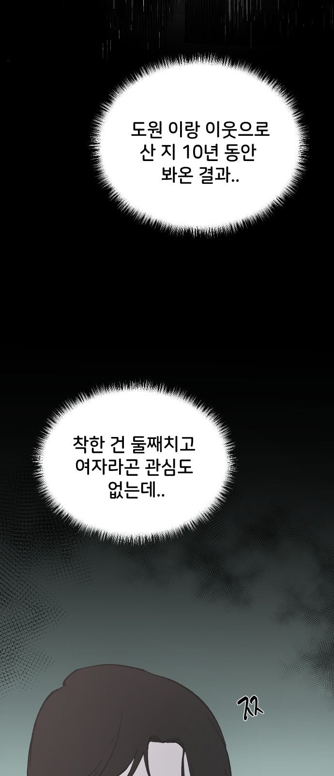77 페이지