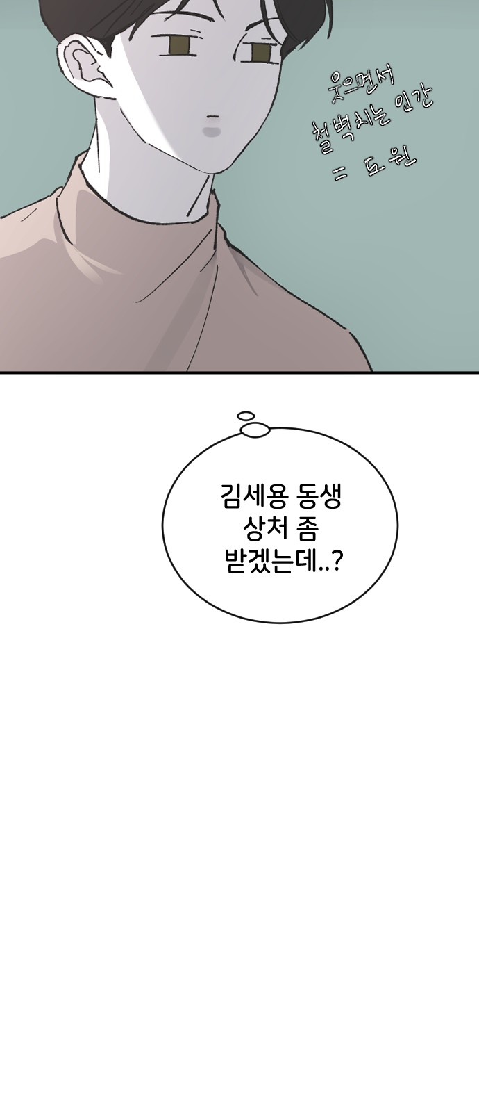 78 페이지