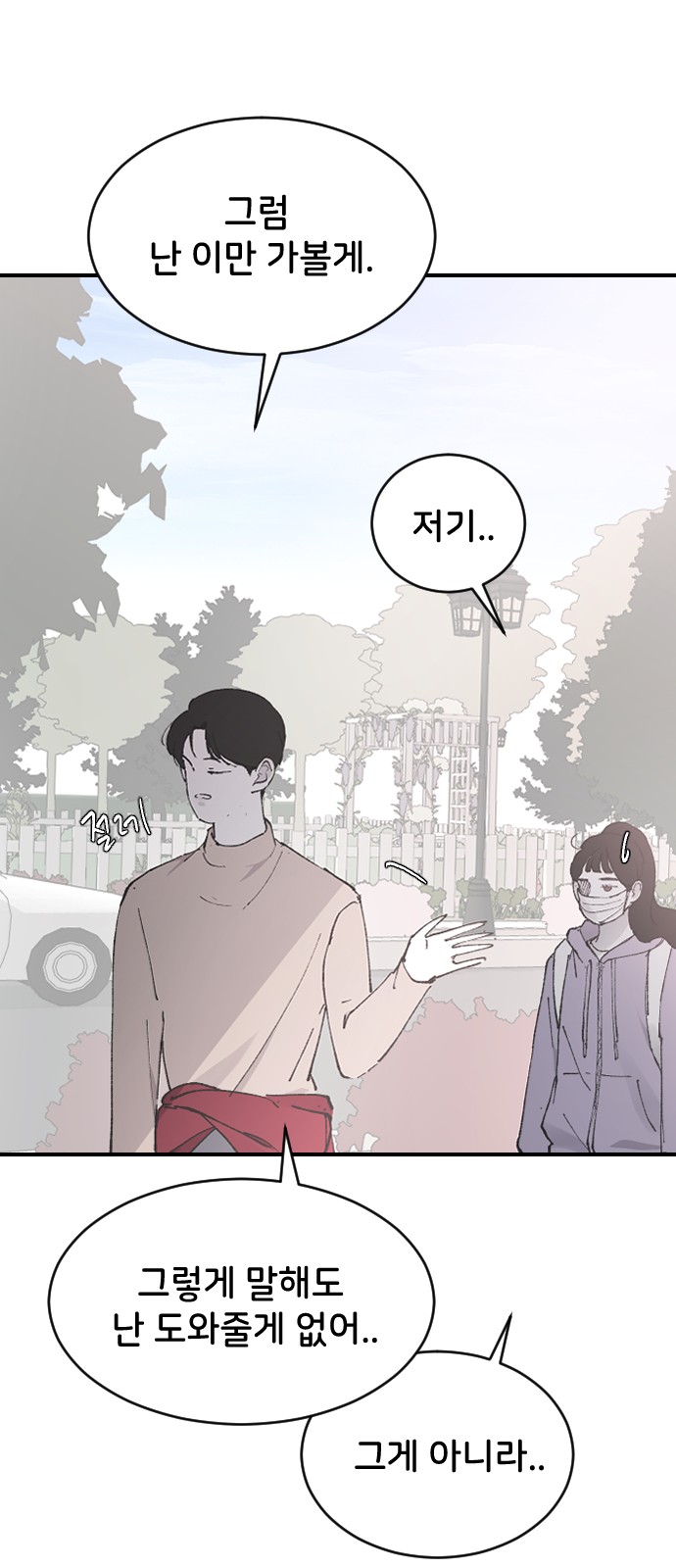 79 페이지