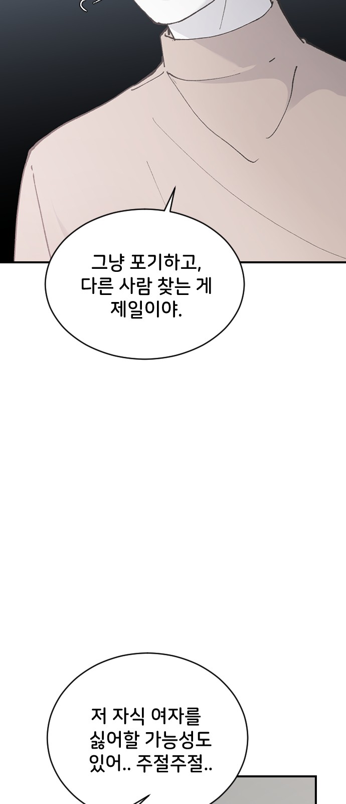 81 페이지