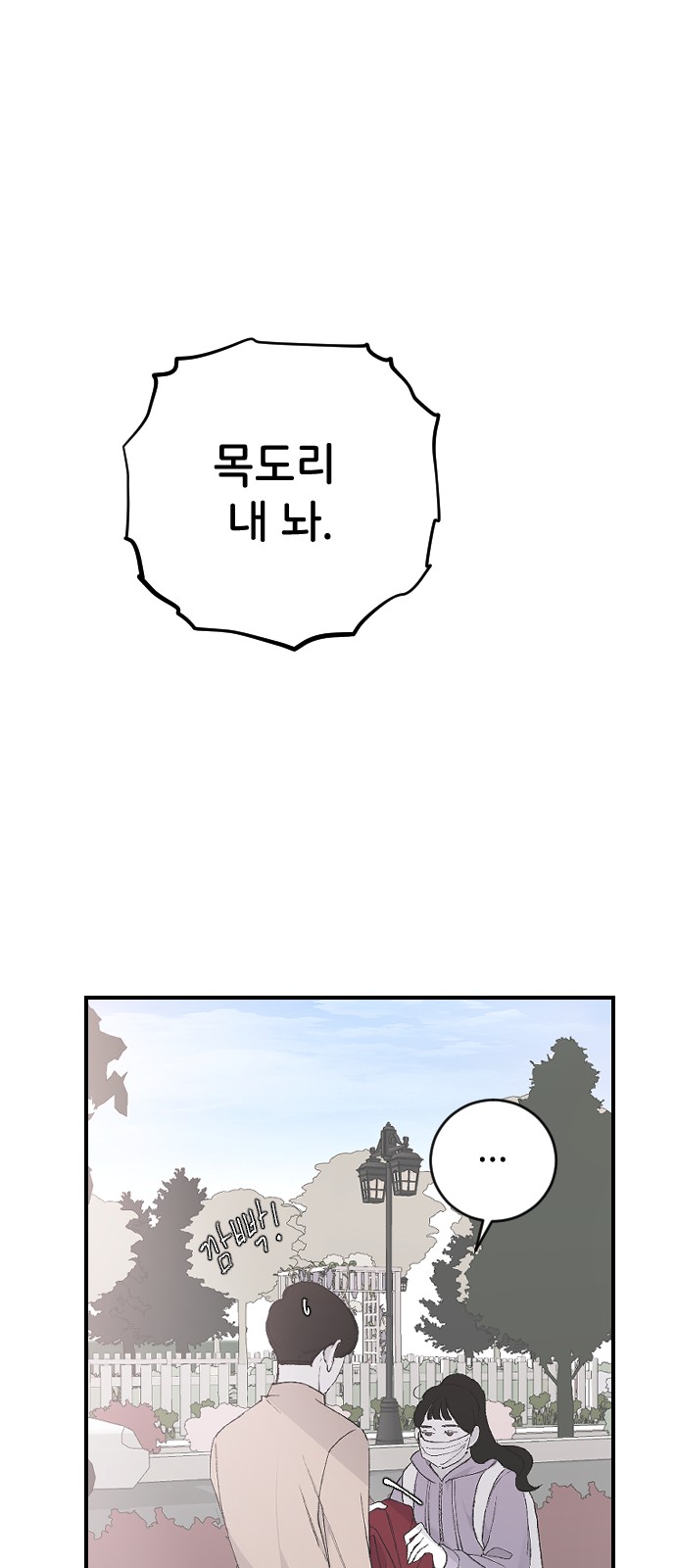 83 페이지
