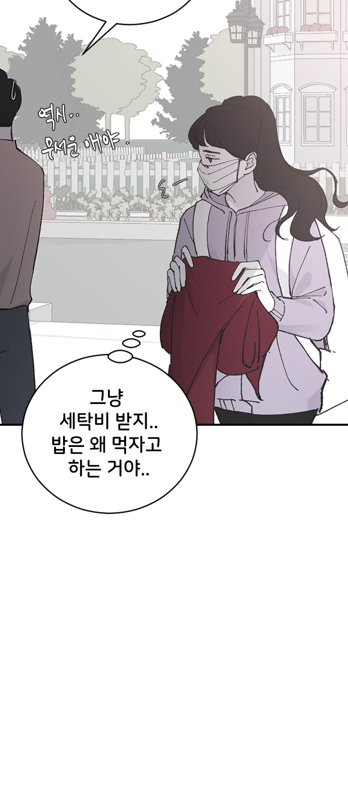 85 페이지