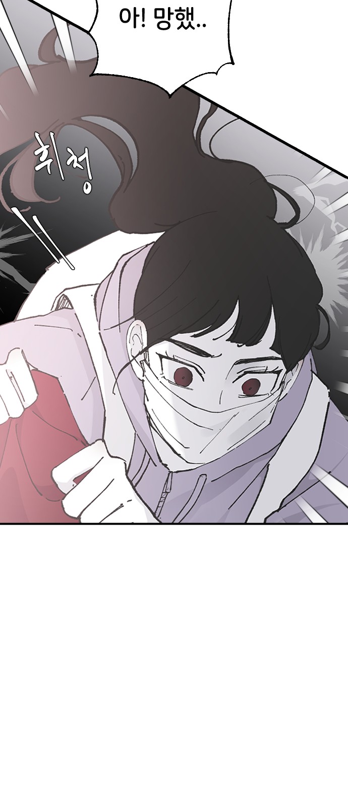 87 페이지