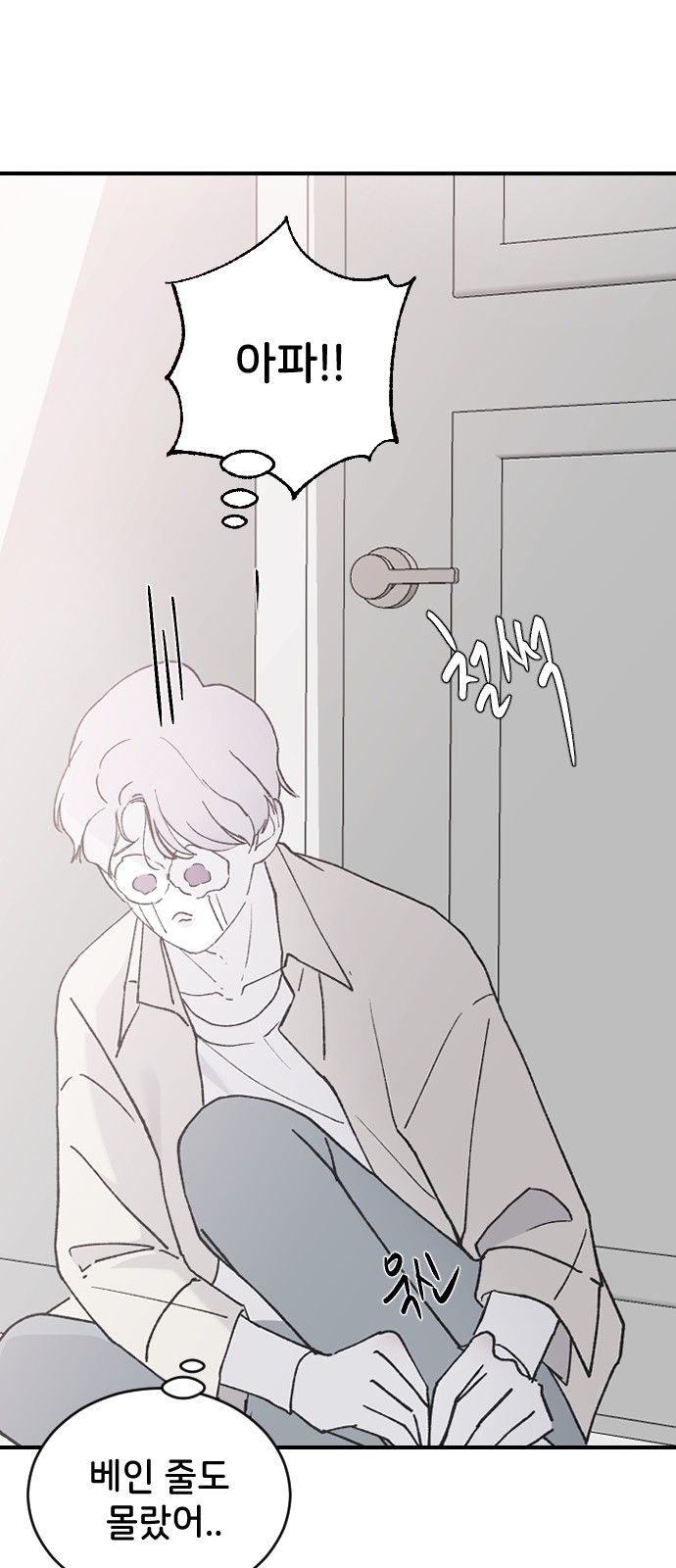48 페이지