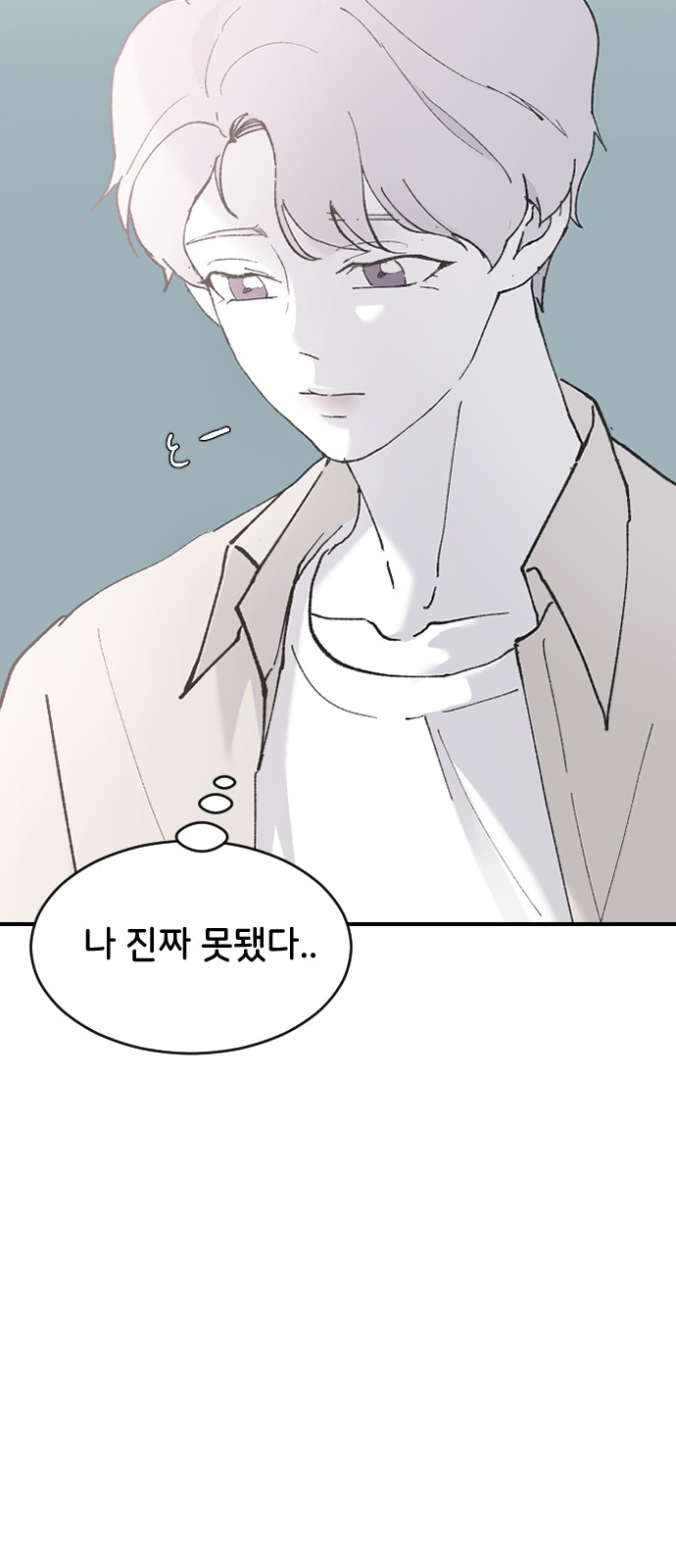 53 페이지
