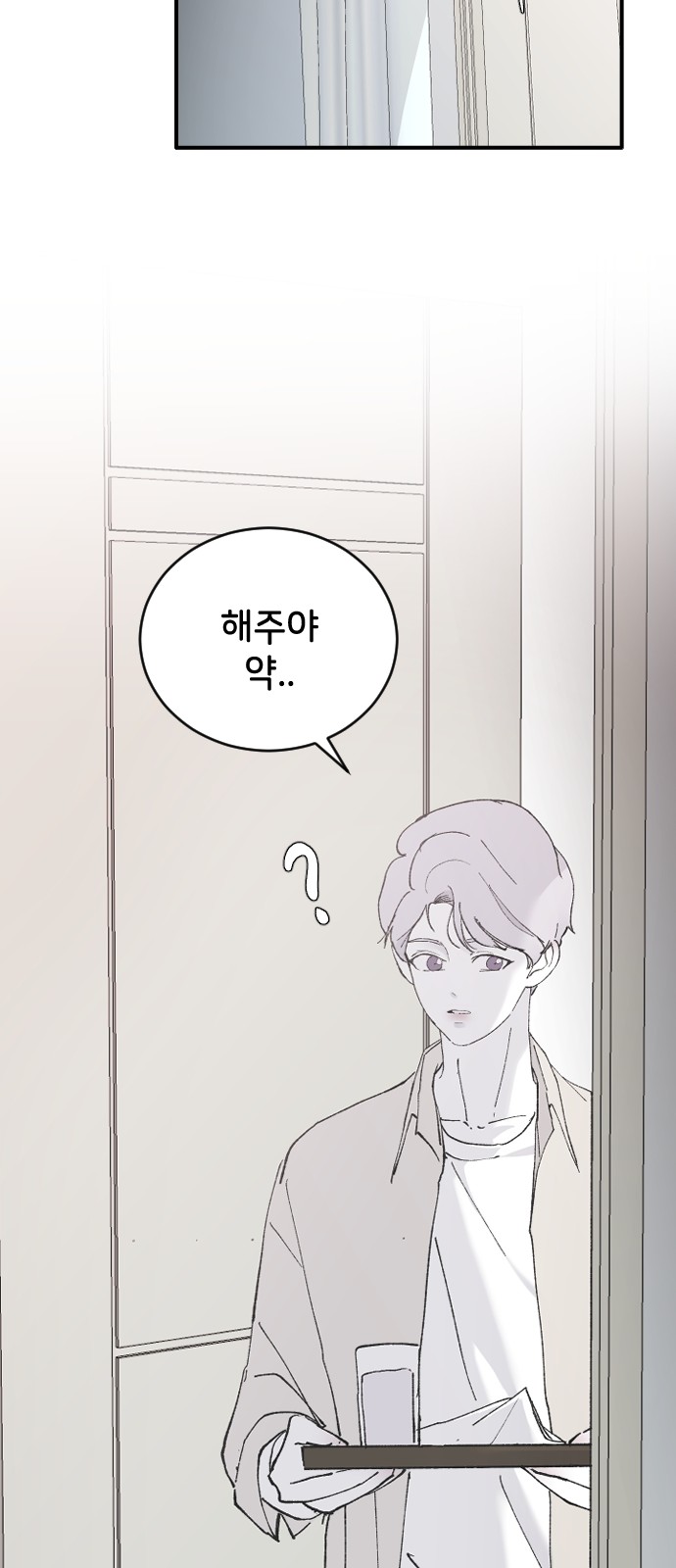 55 페이지
