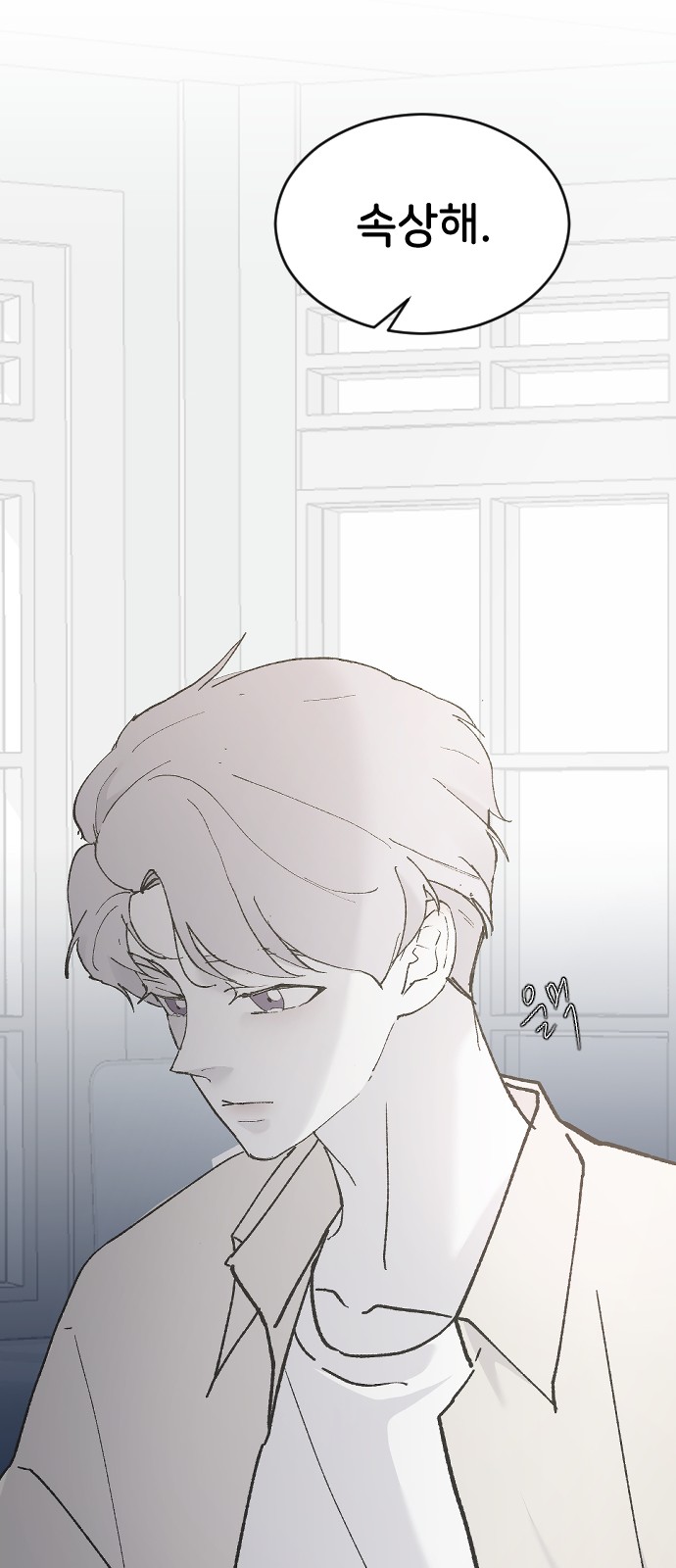 61 페이지