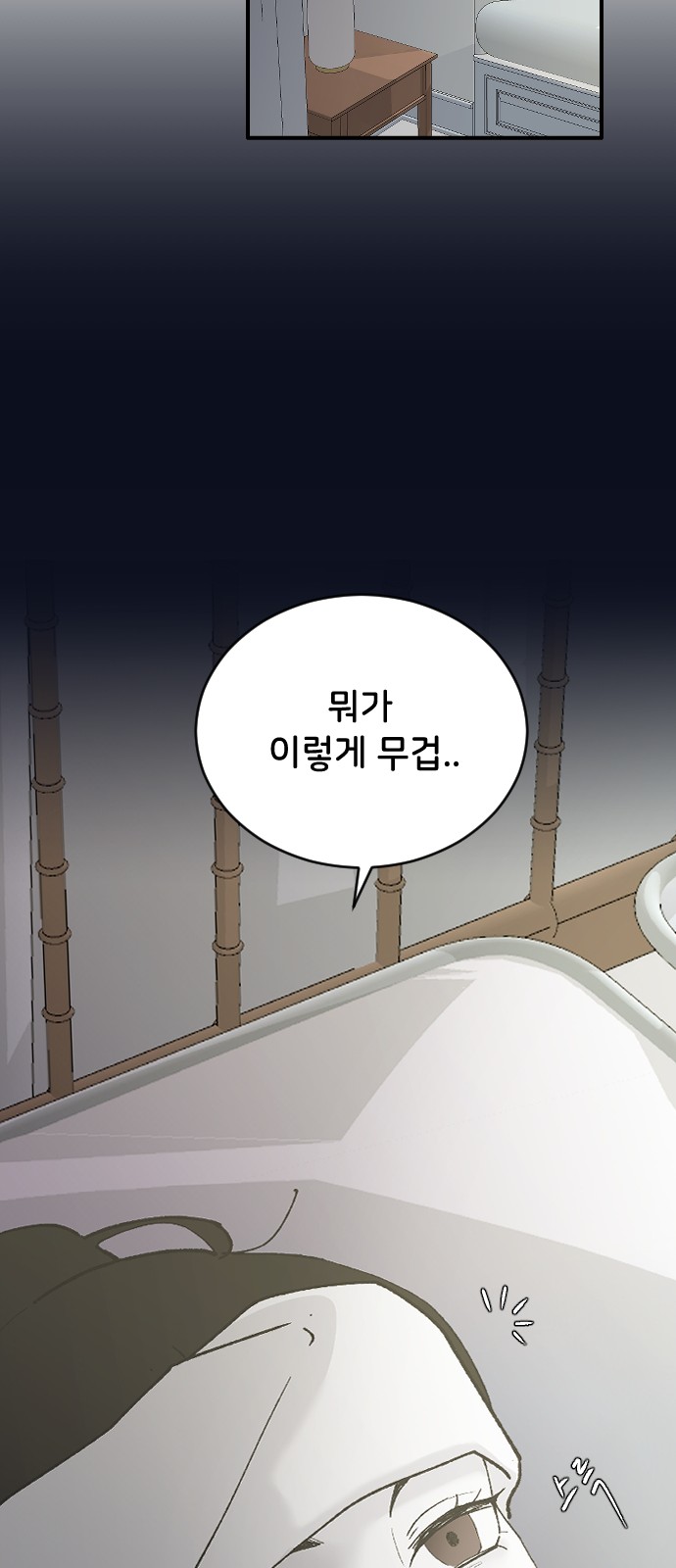 66 페이지