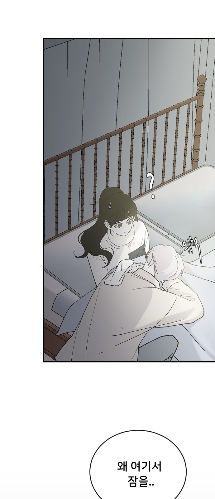 68 페이지