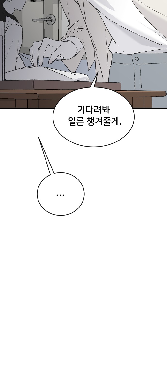79 페이지